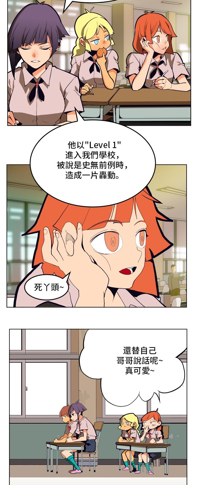第308.2话