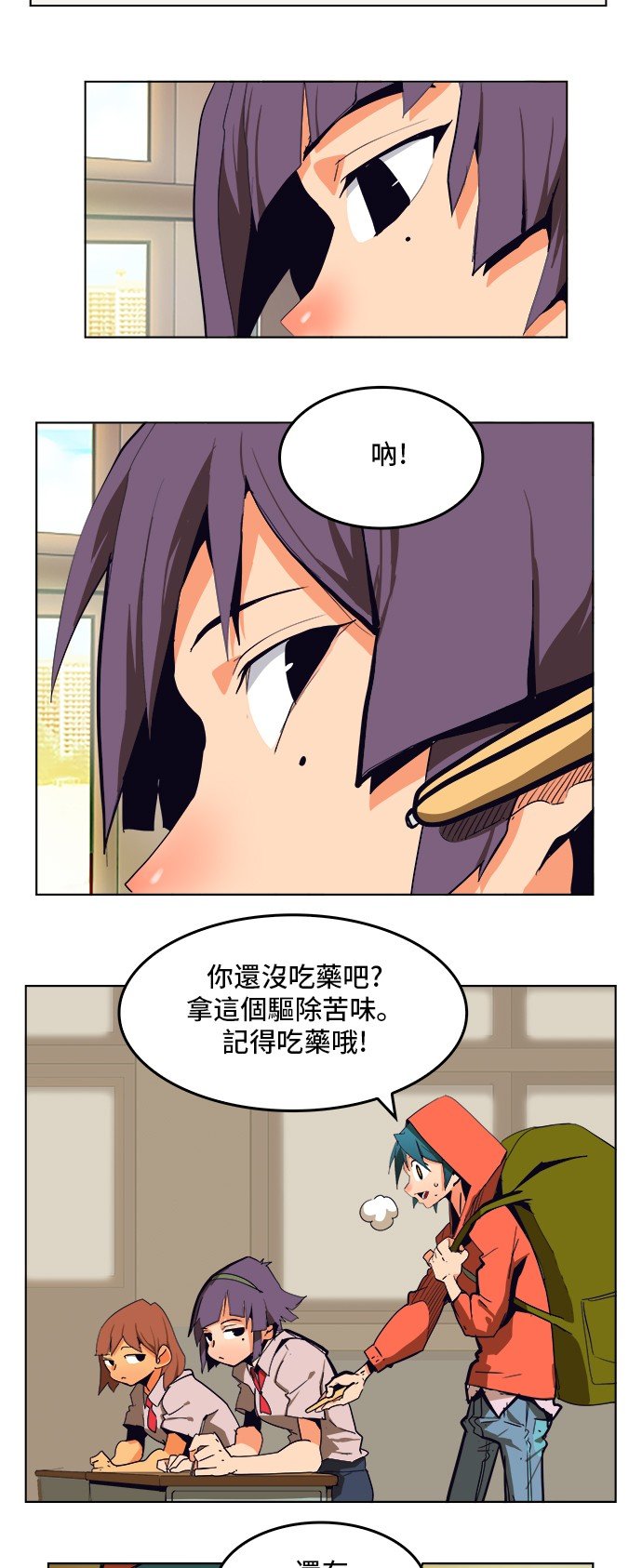 第308.2话