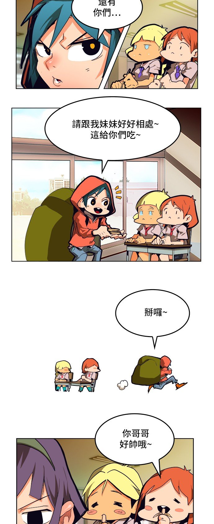 第308.2话