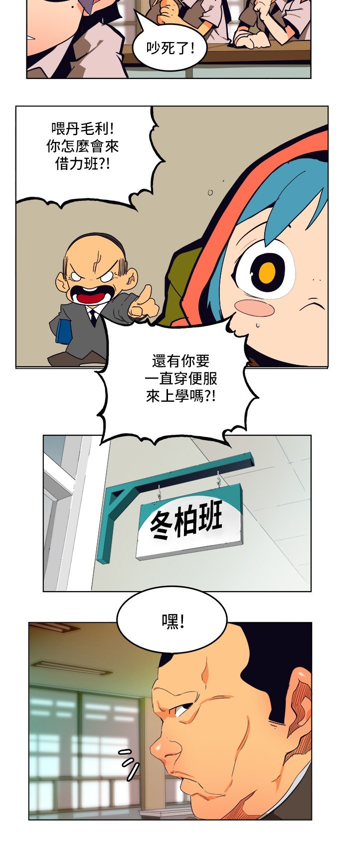 第308.2话