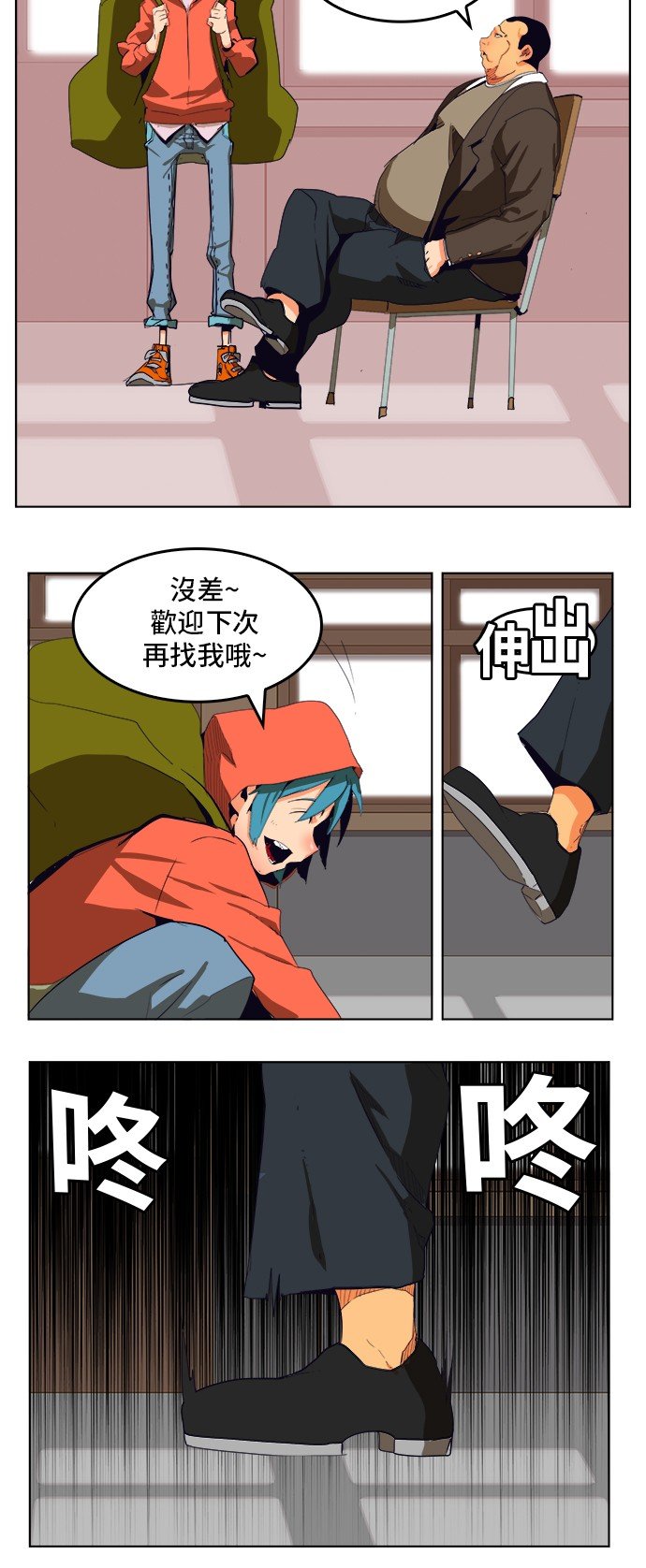 第308.2话