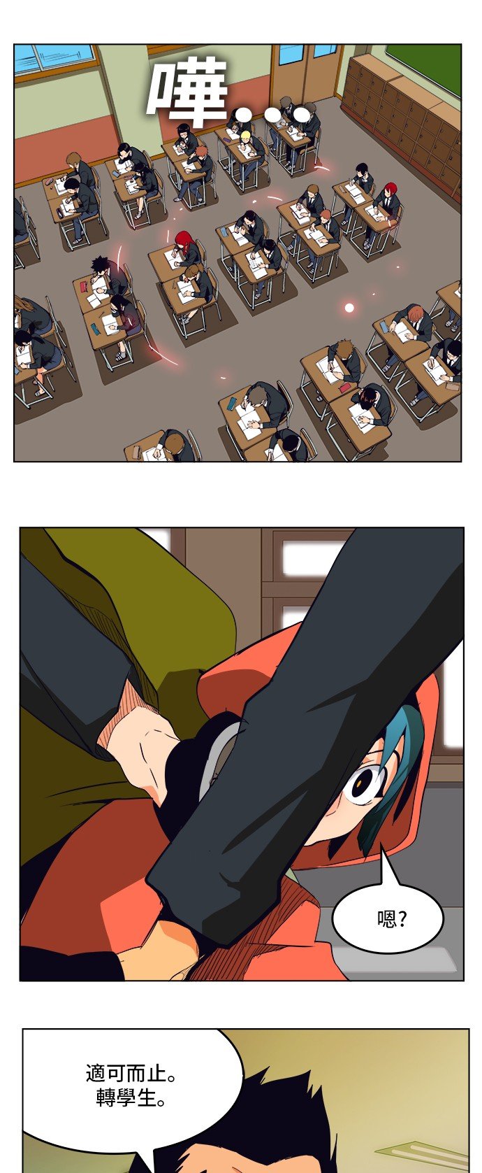 第308.2话