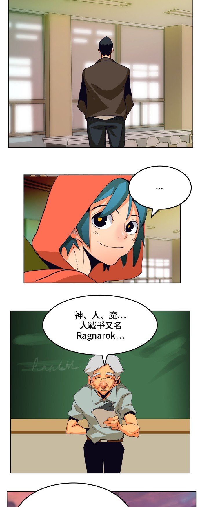 第308.2话