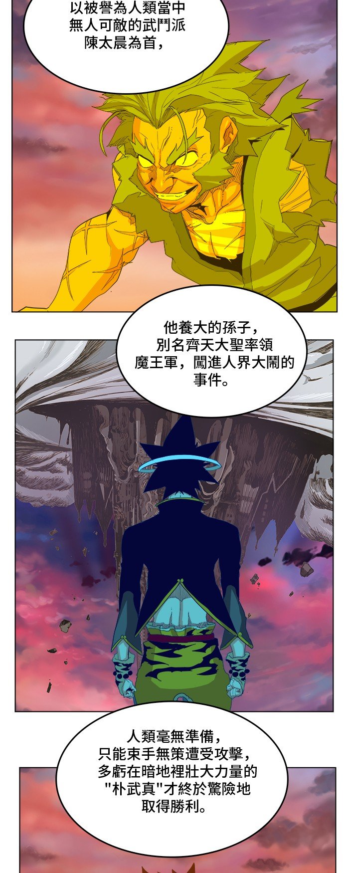 第308.2话