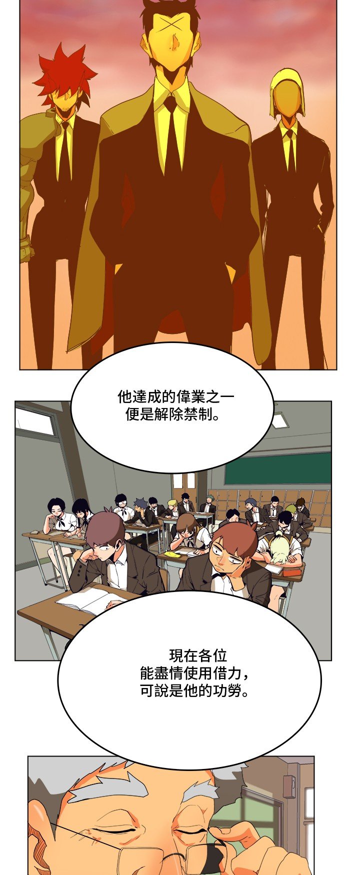 第308.2话