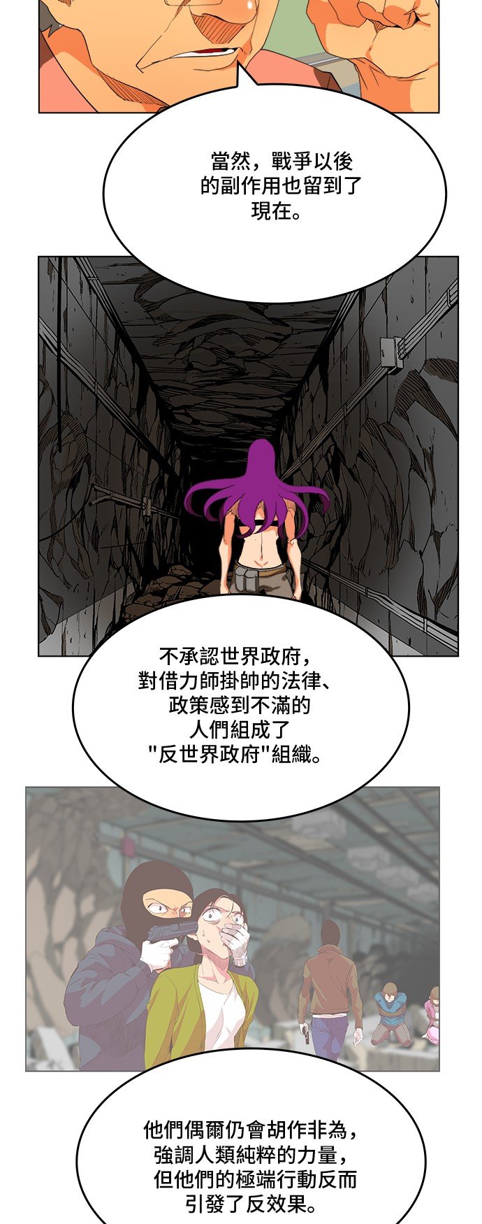 第308.2话
