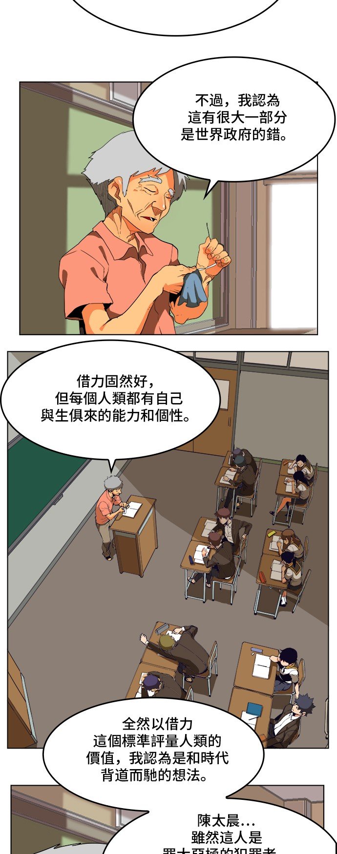第308.2话