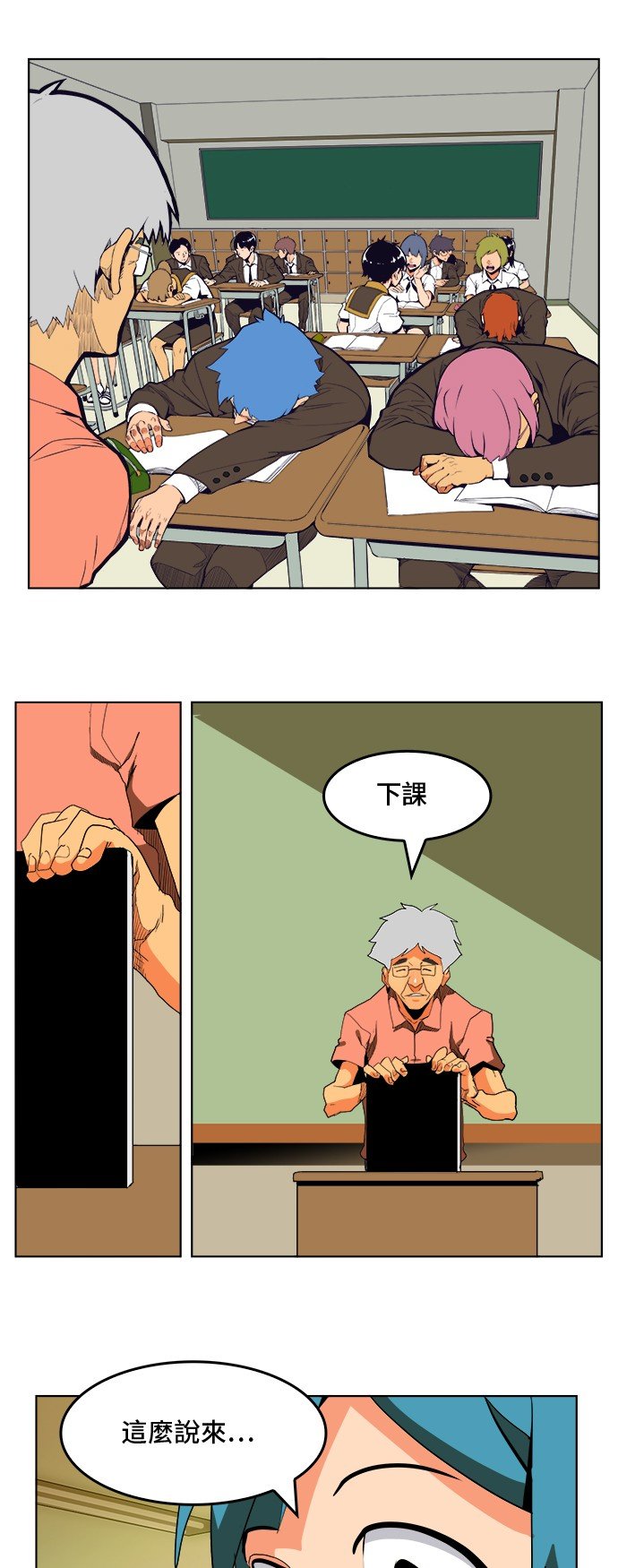 第308.2话