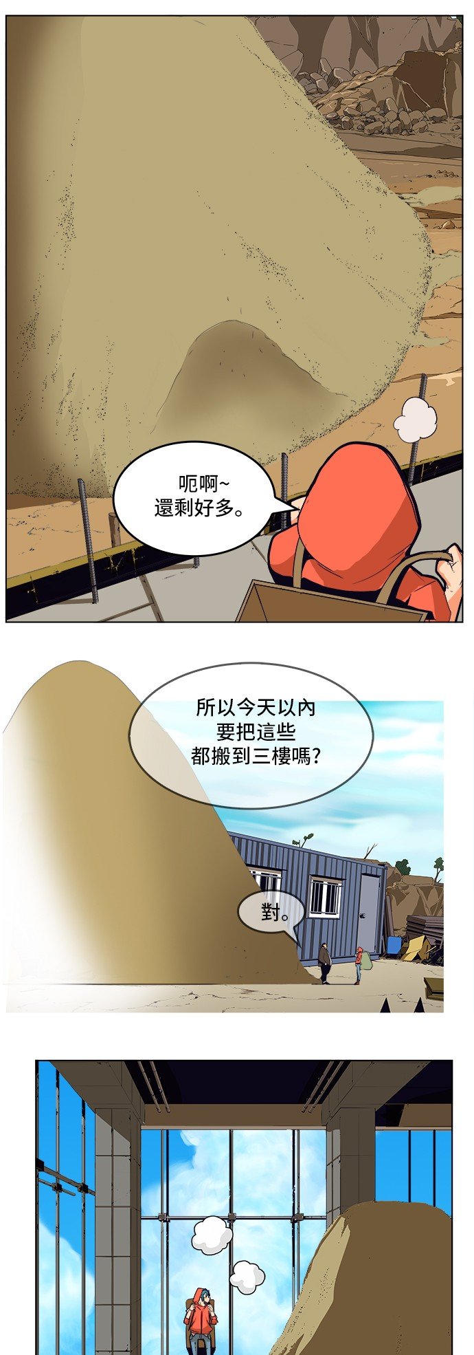 第308.2话