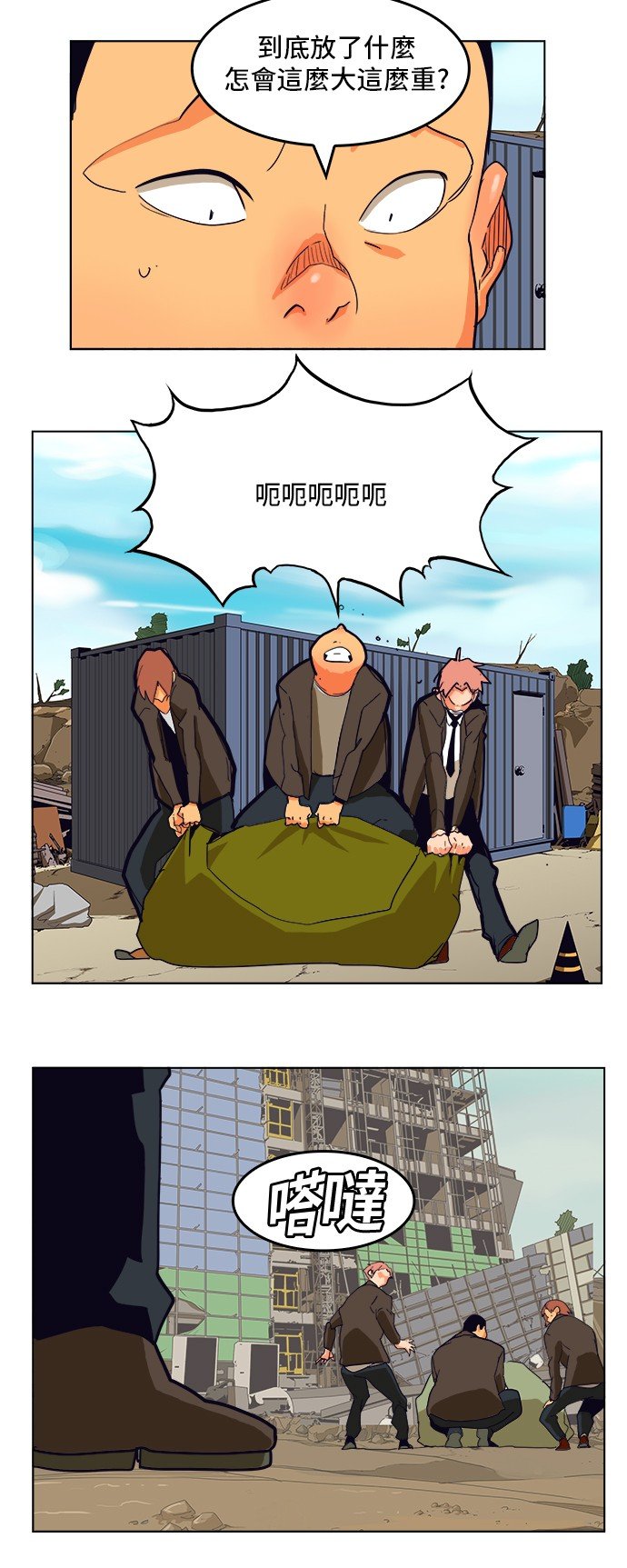 第308.2话