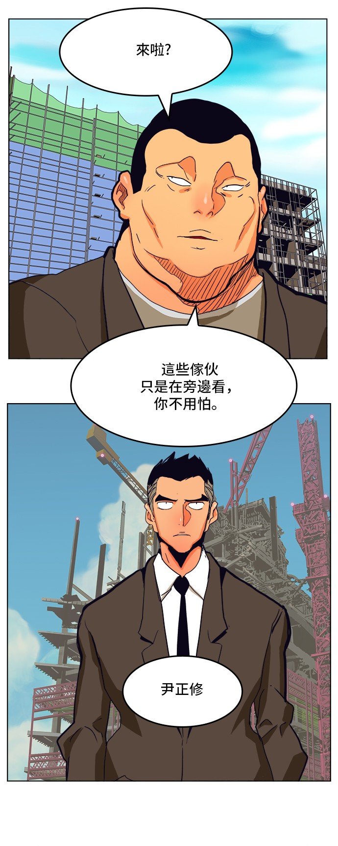 第308.2话