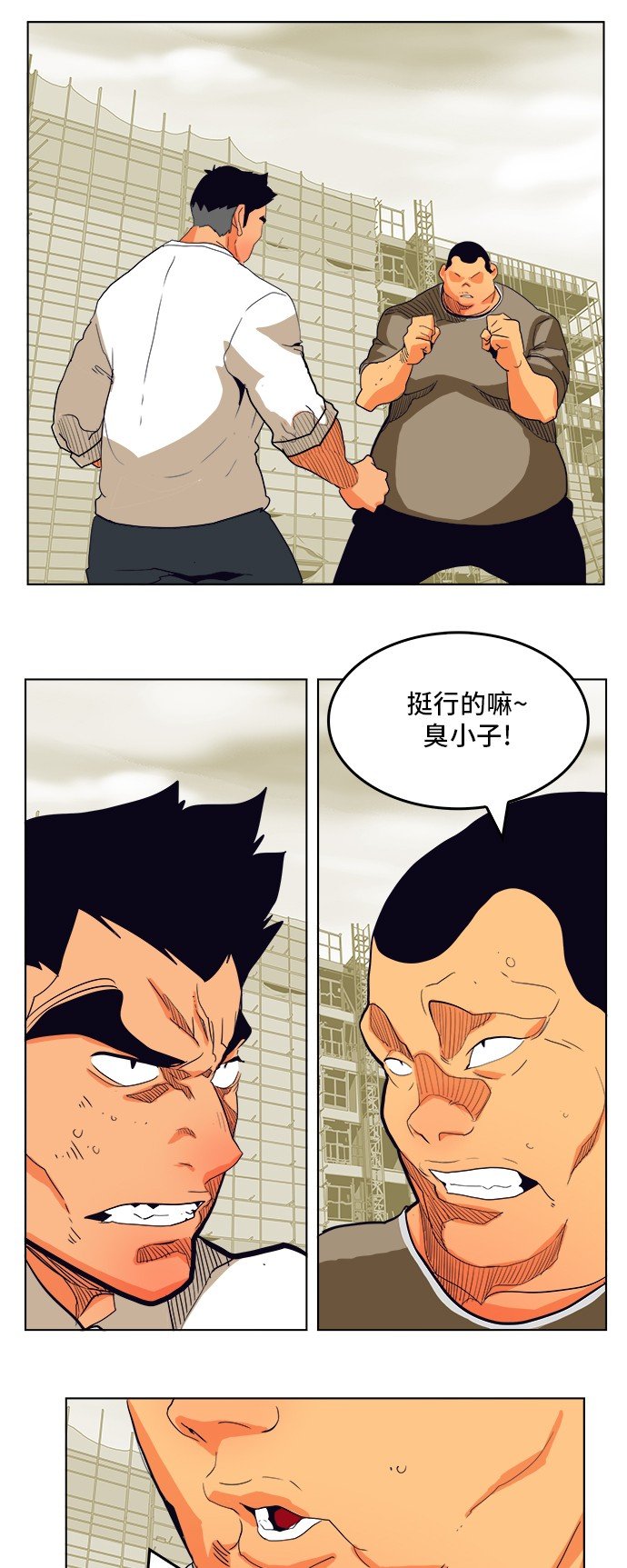 第308.2话