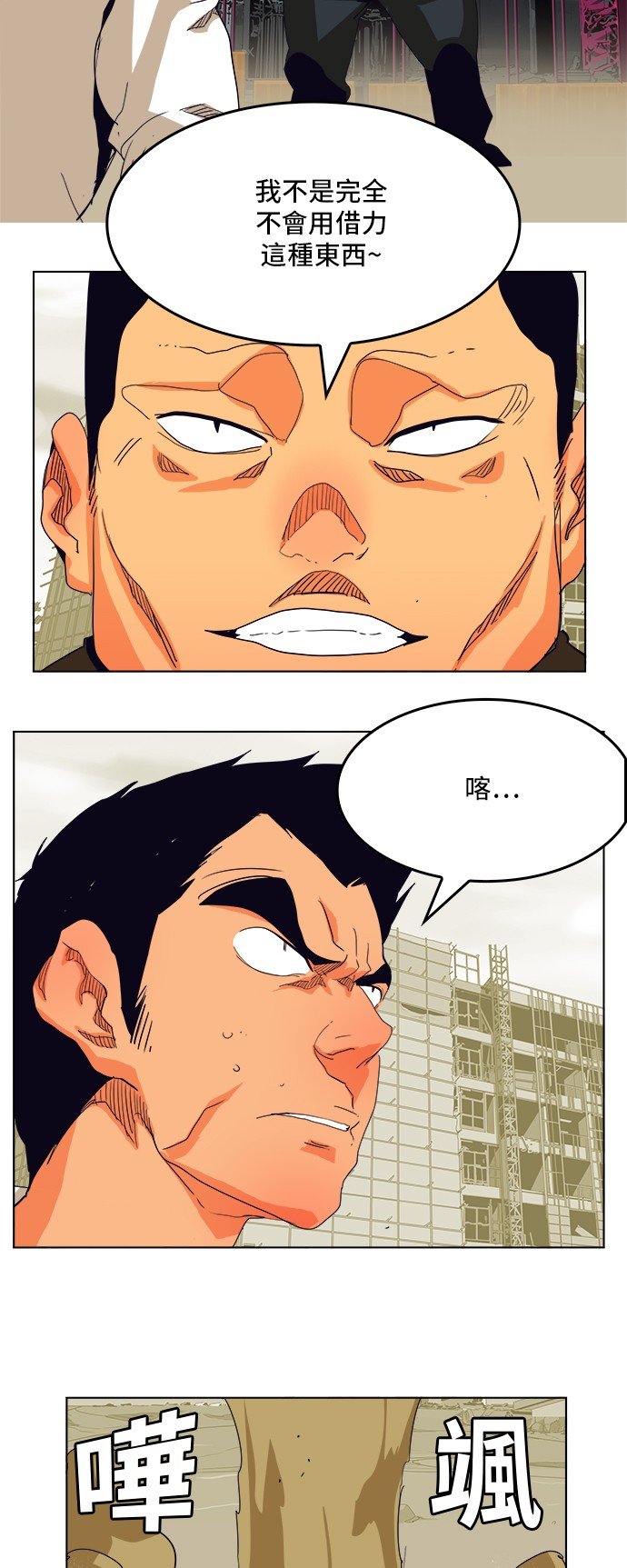 第308.2话