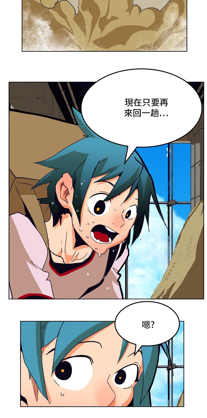 第308.2话