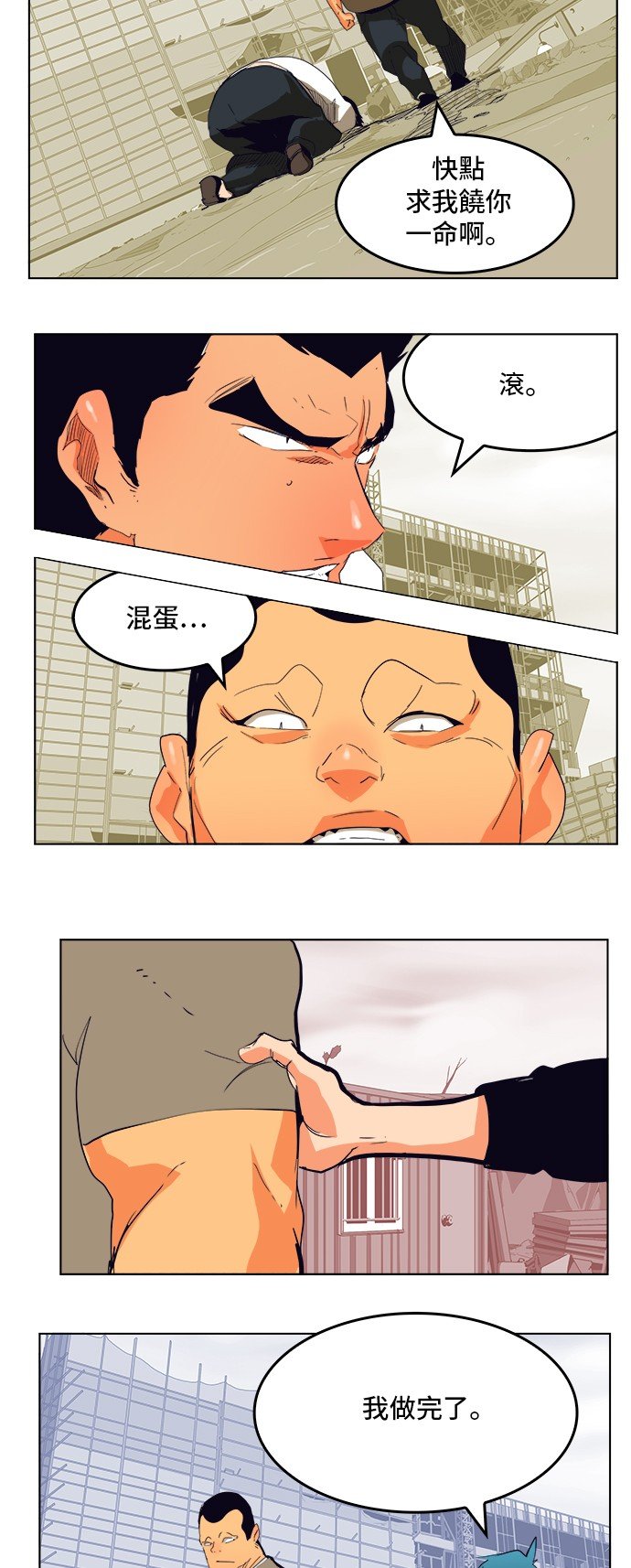 第308.2话