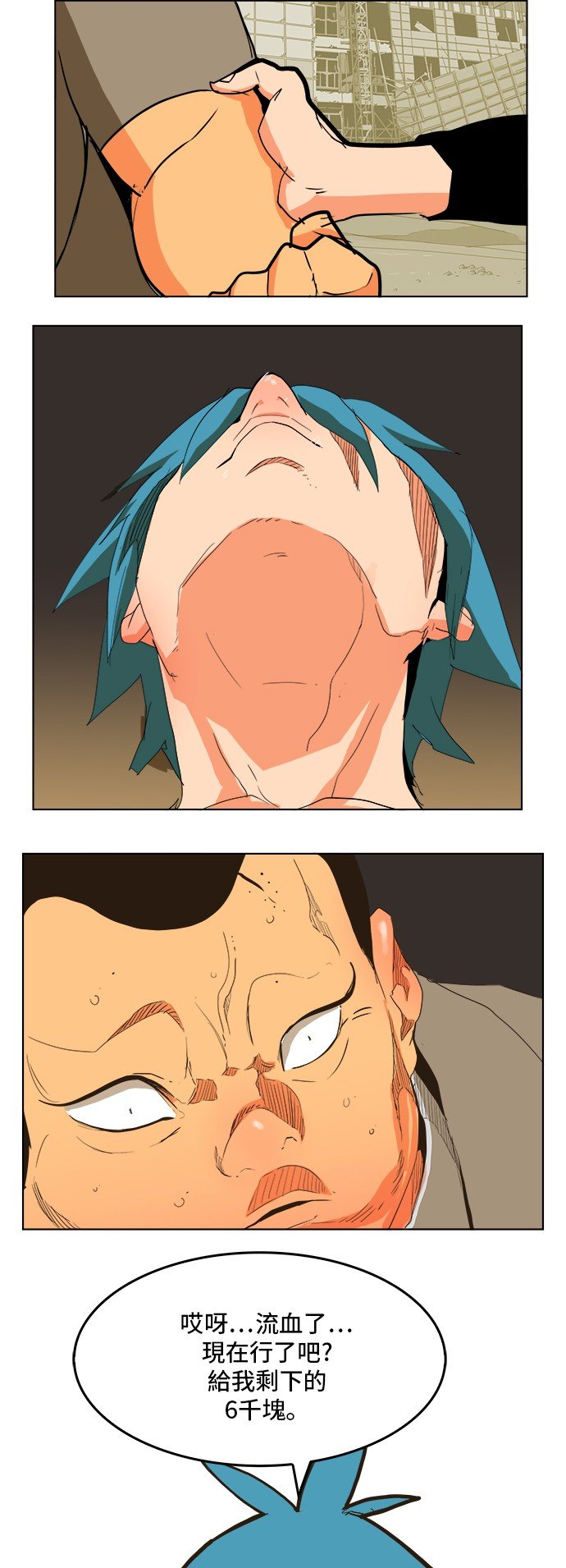 第308.2话