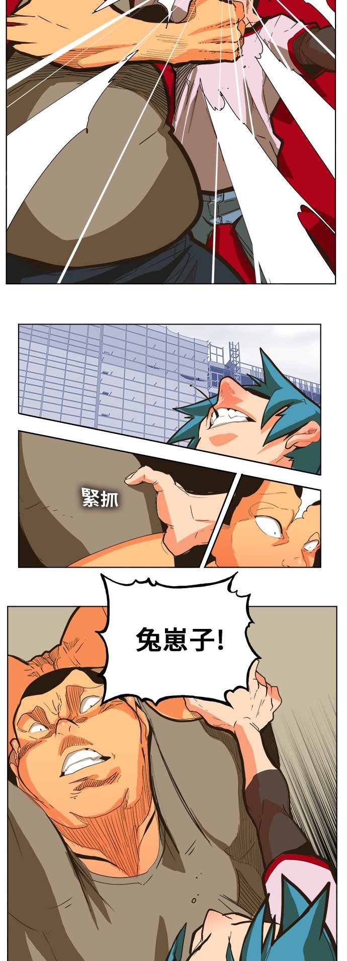 第308.2话