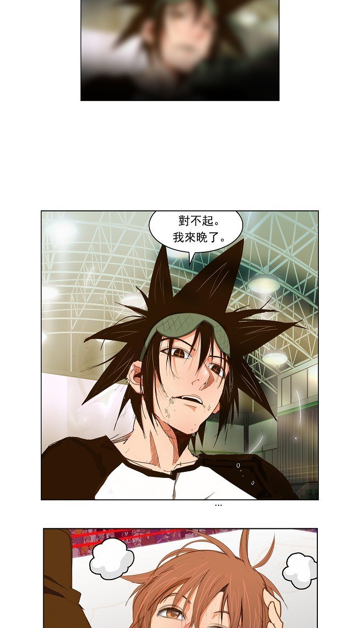 第66话