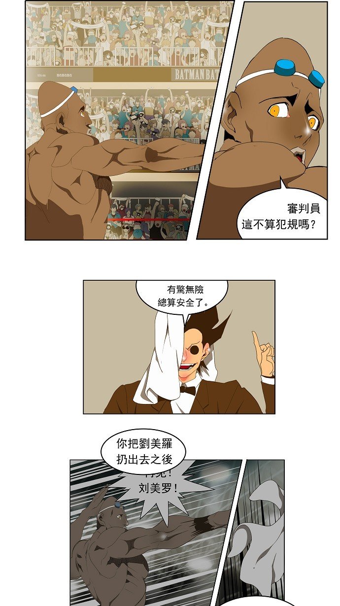 第66话