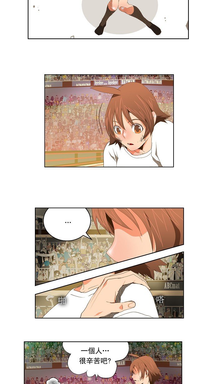 第66话