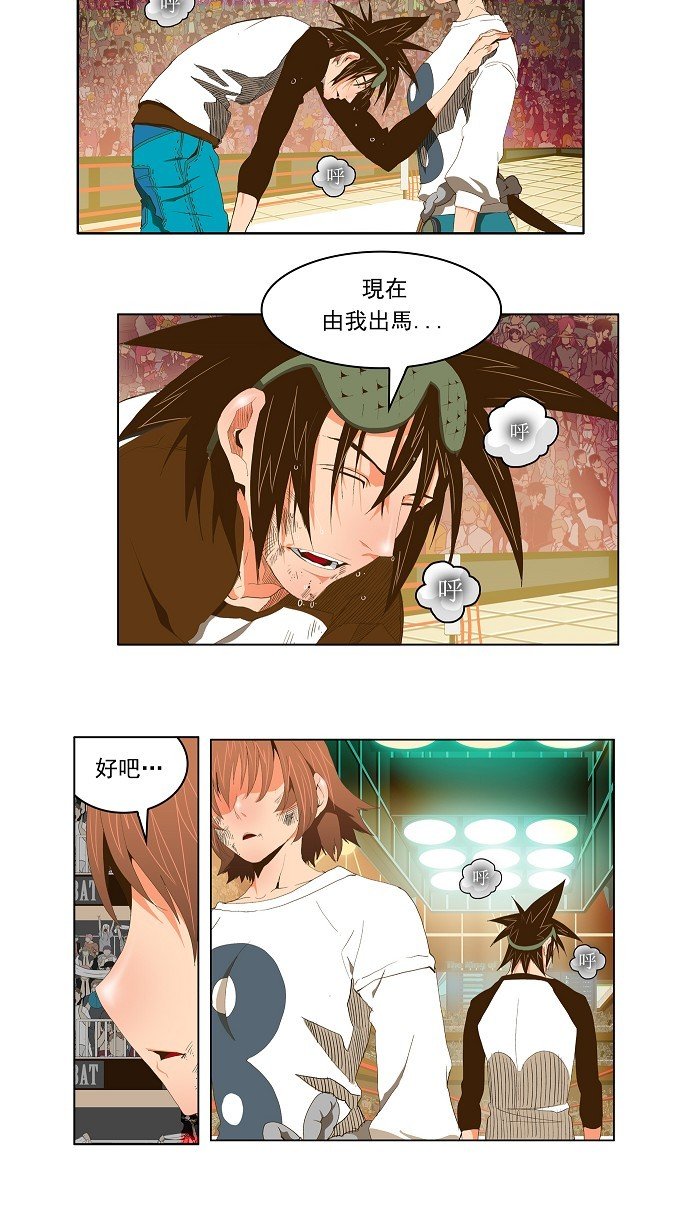第66话