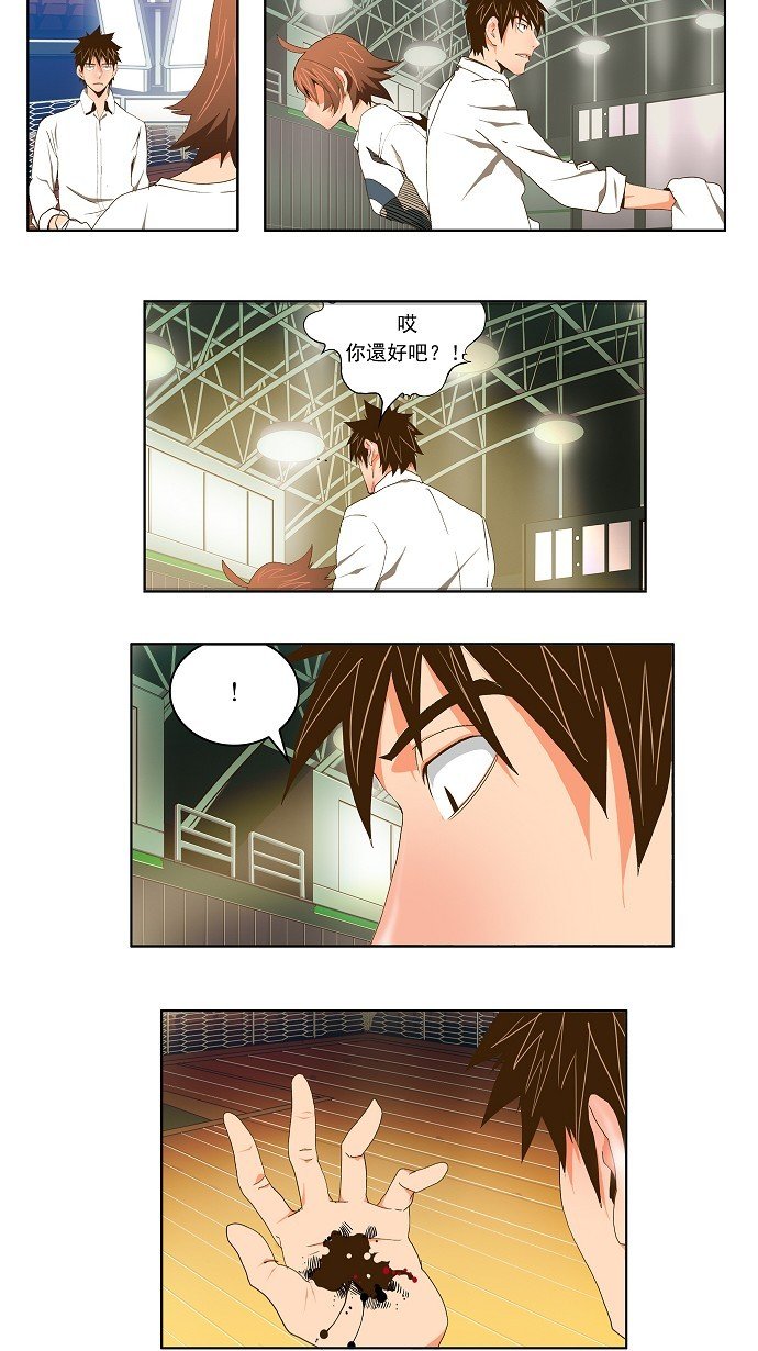 第66话