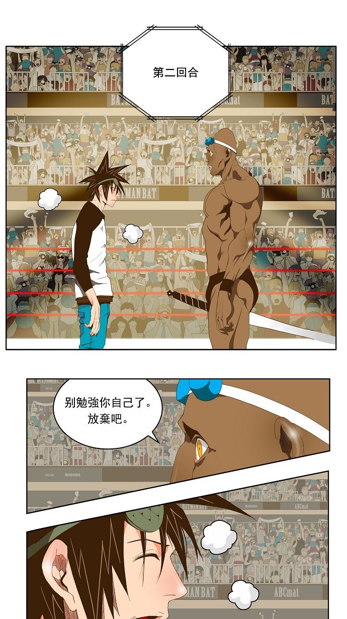 第66话