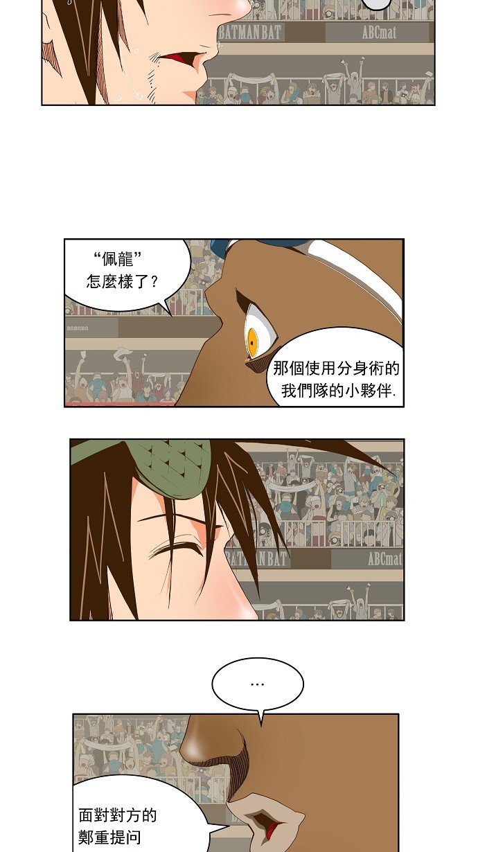 第66话