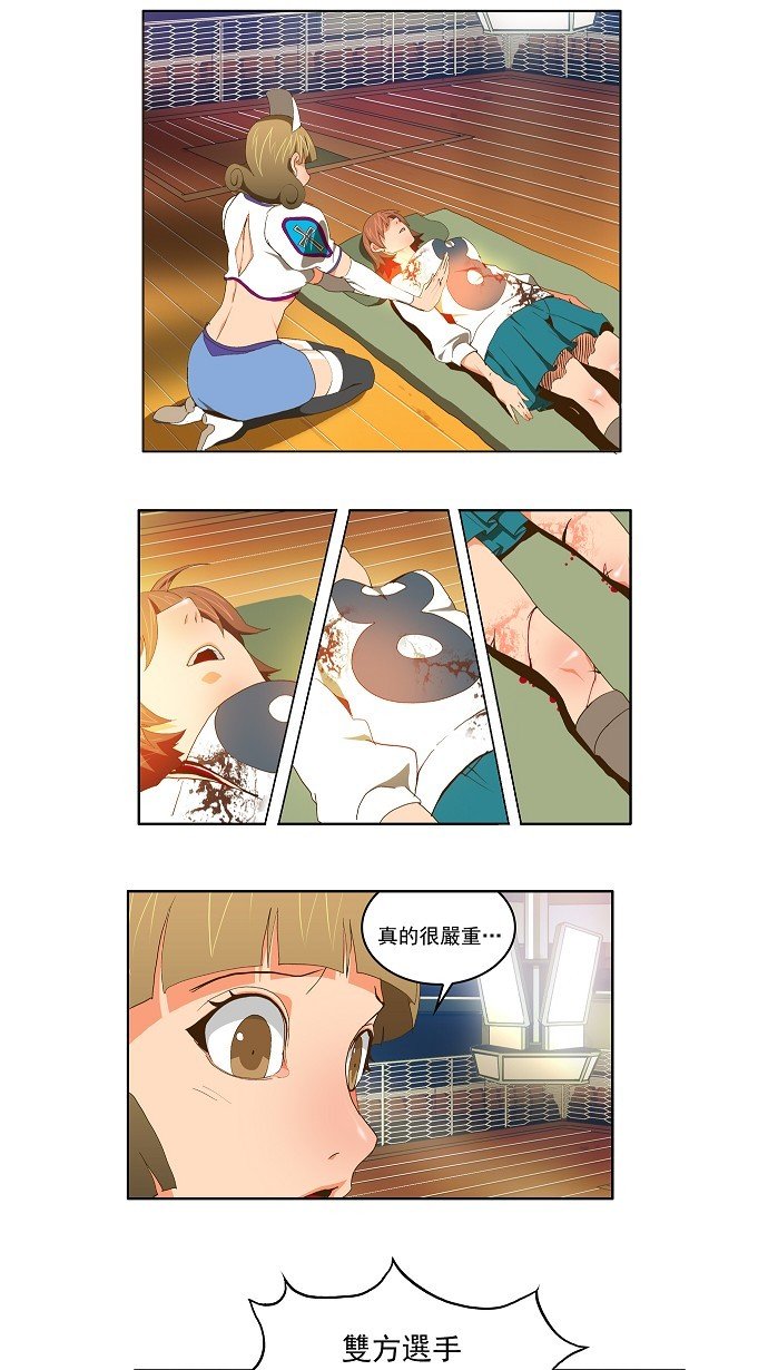 第66话