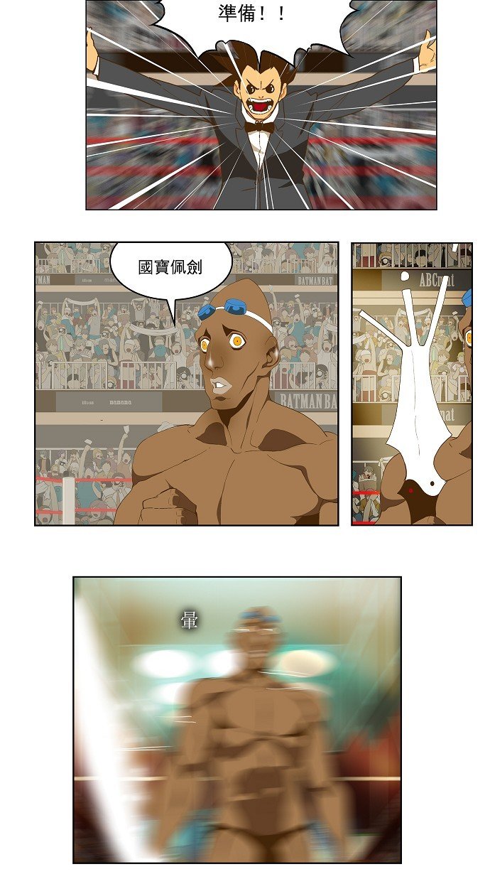 第66话