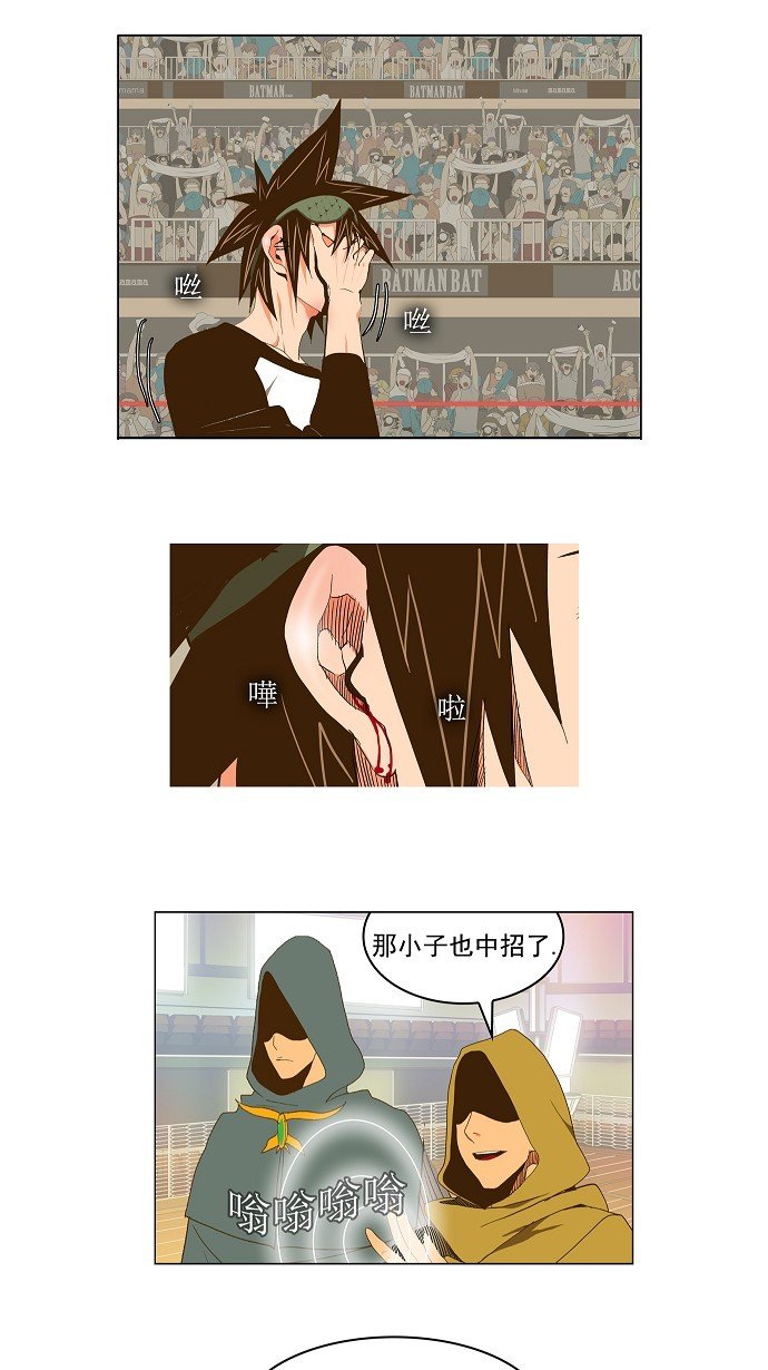 第66话