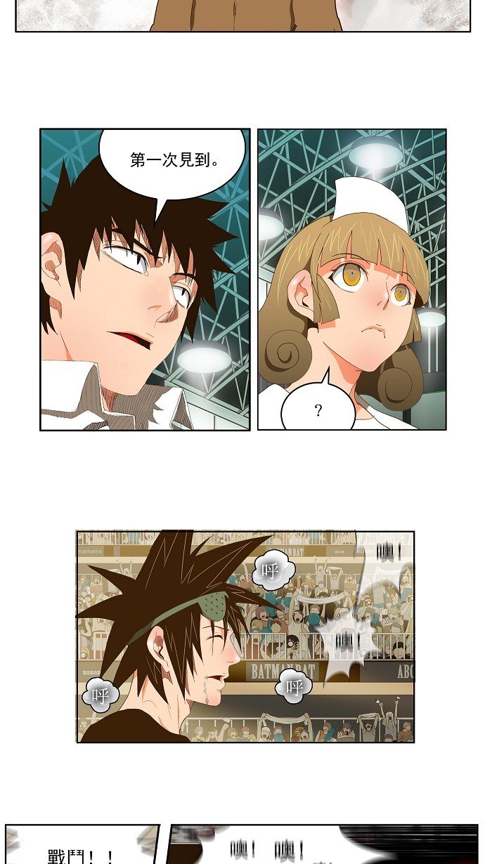 第66话