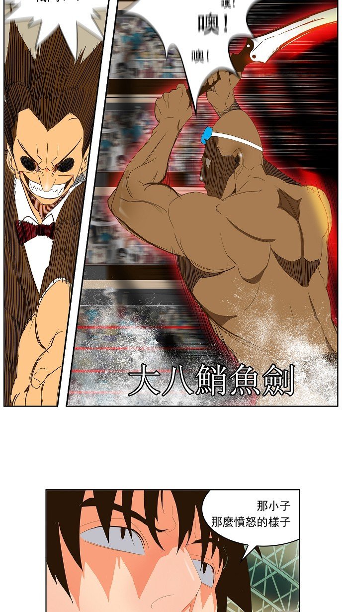 第66话