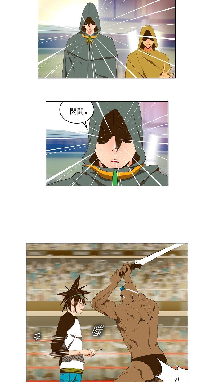 第66话