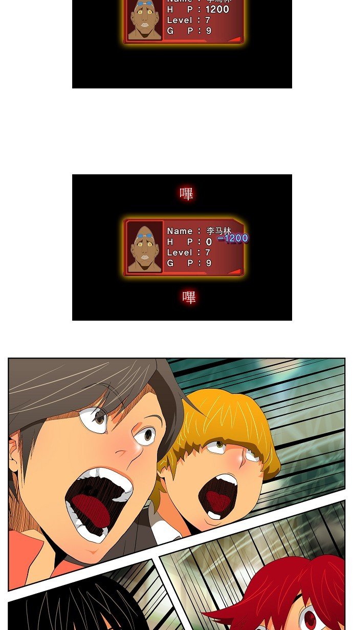 第66话