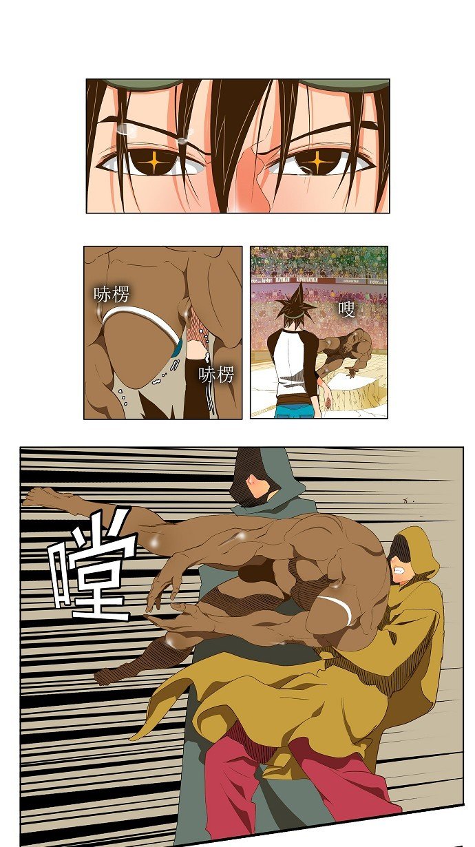 第66话