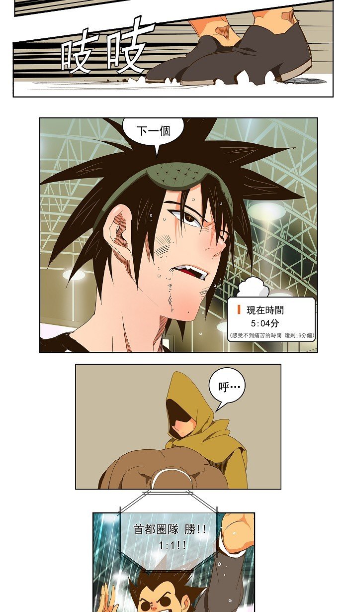 第66话