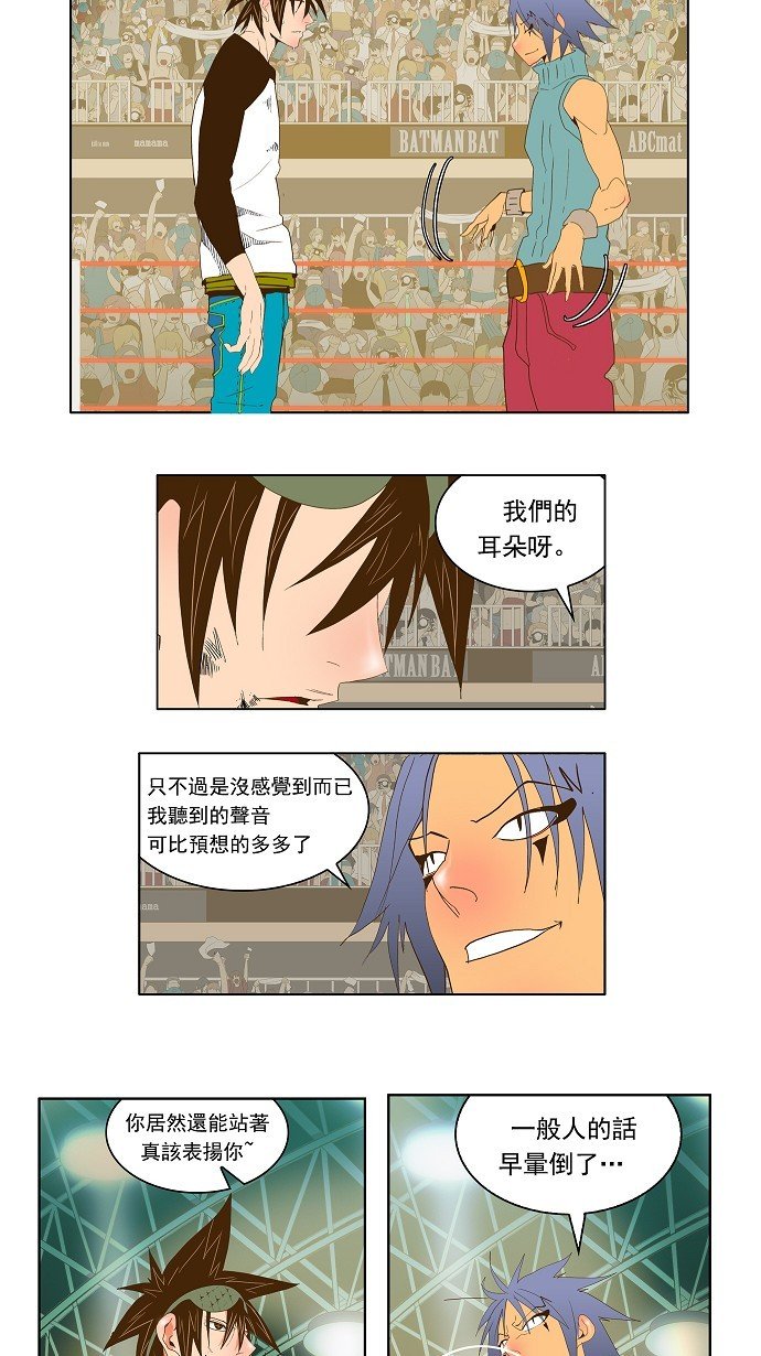 第66话