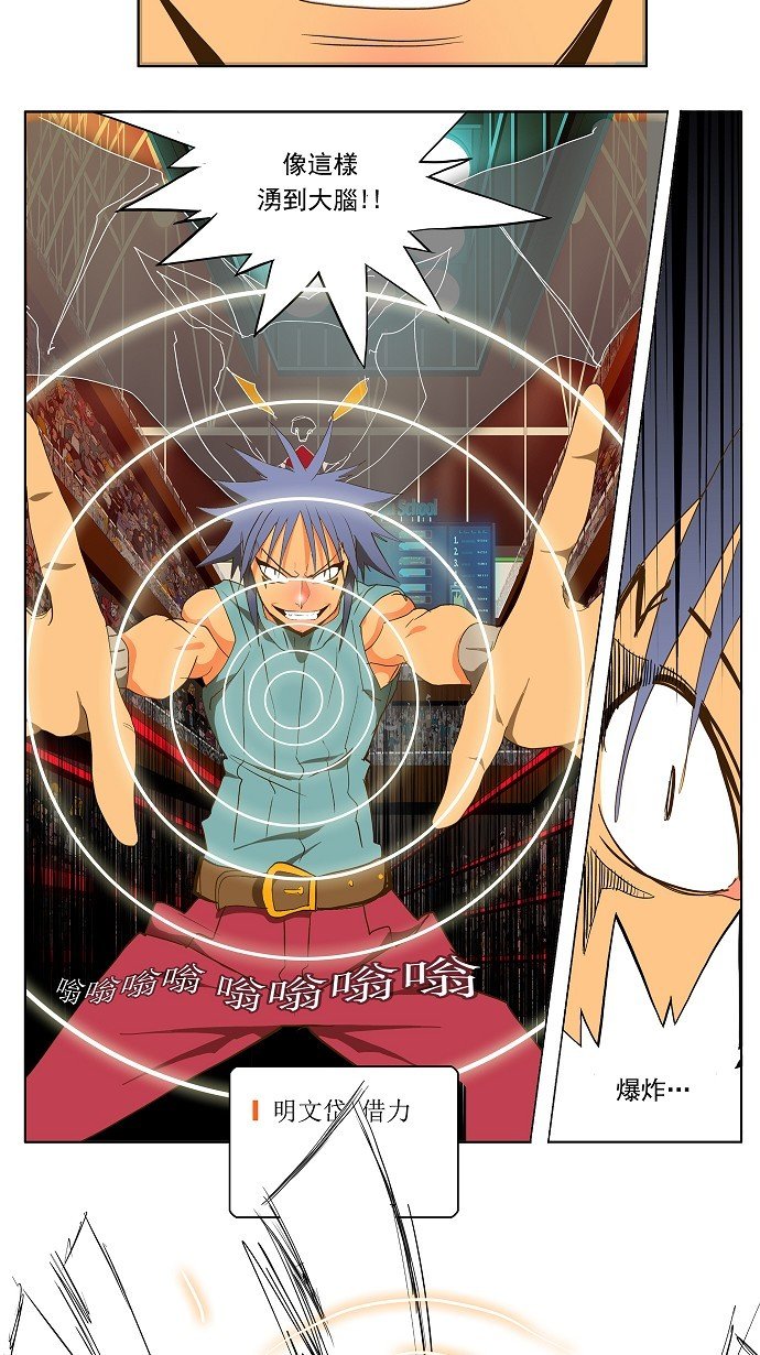 第66话