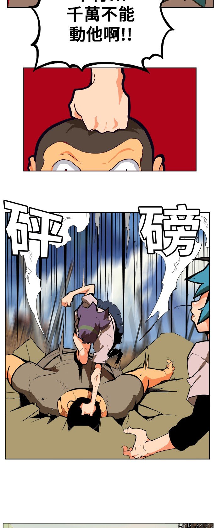 第309话