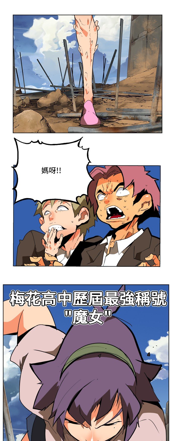 第309话