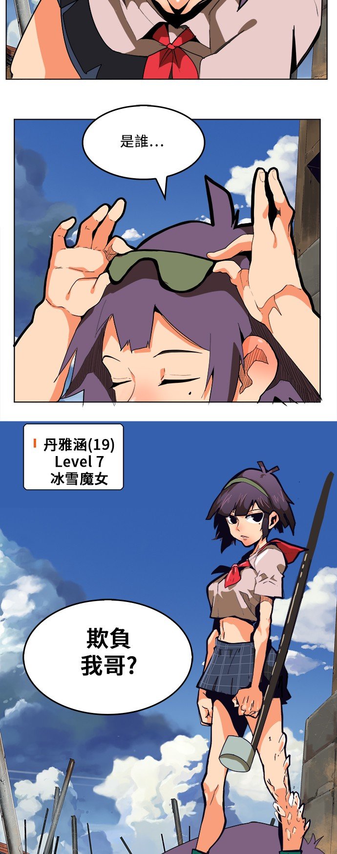 第309话