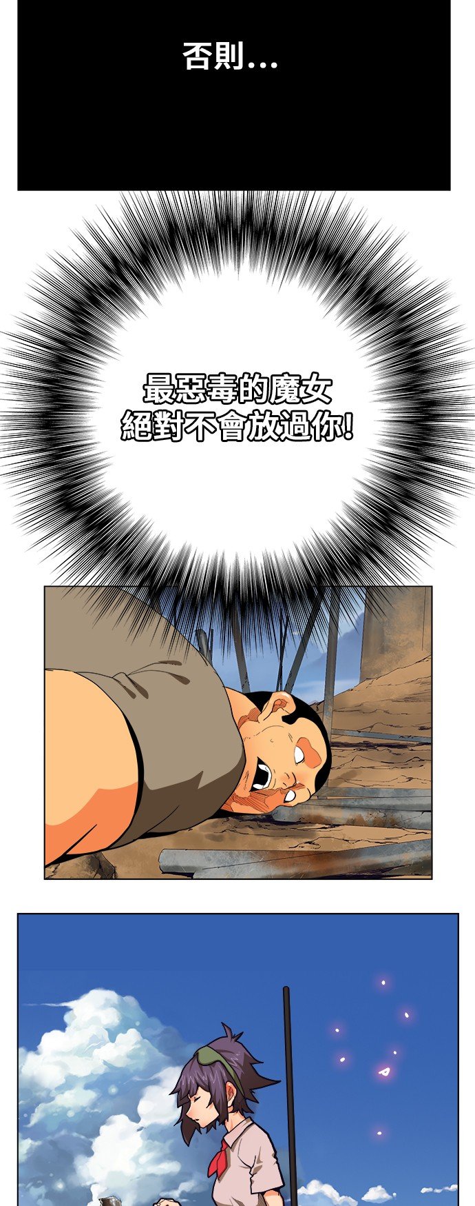 第309话
