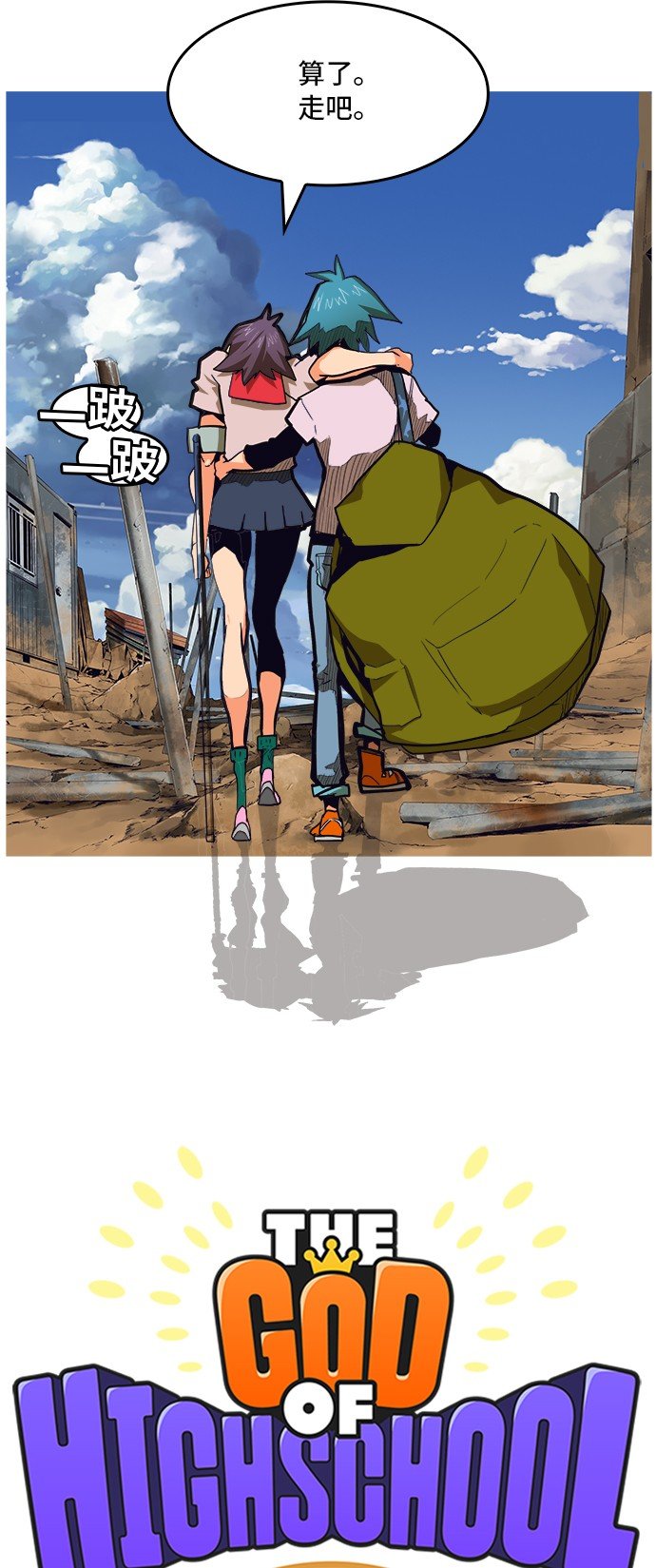 第309话