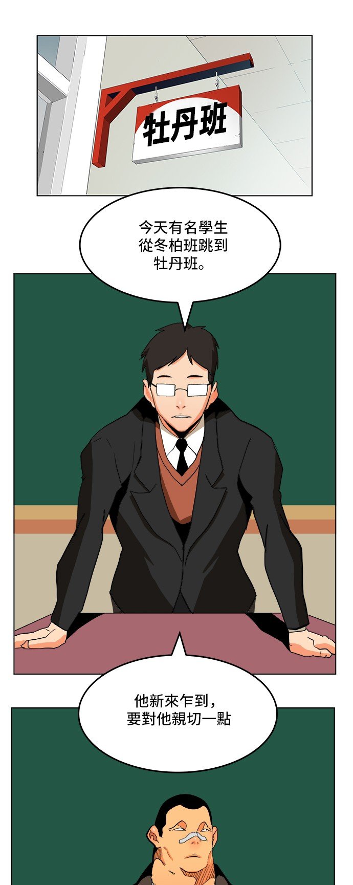 第309话