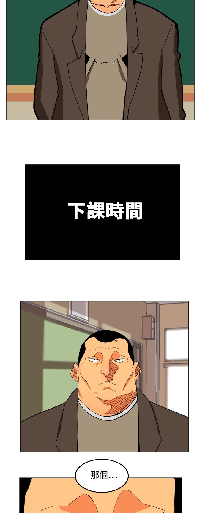 第309话