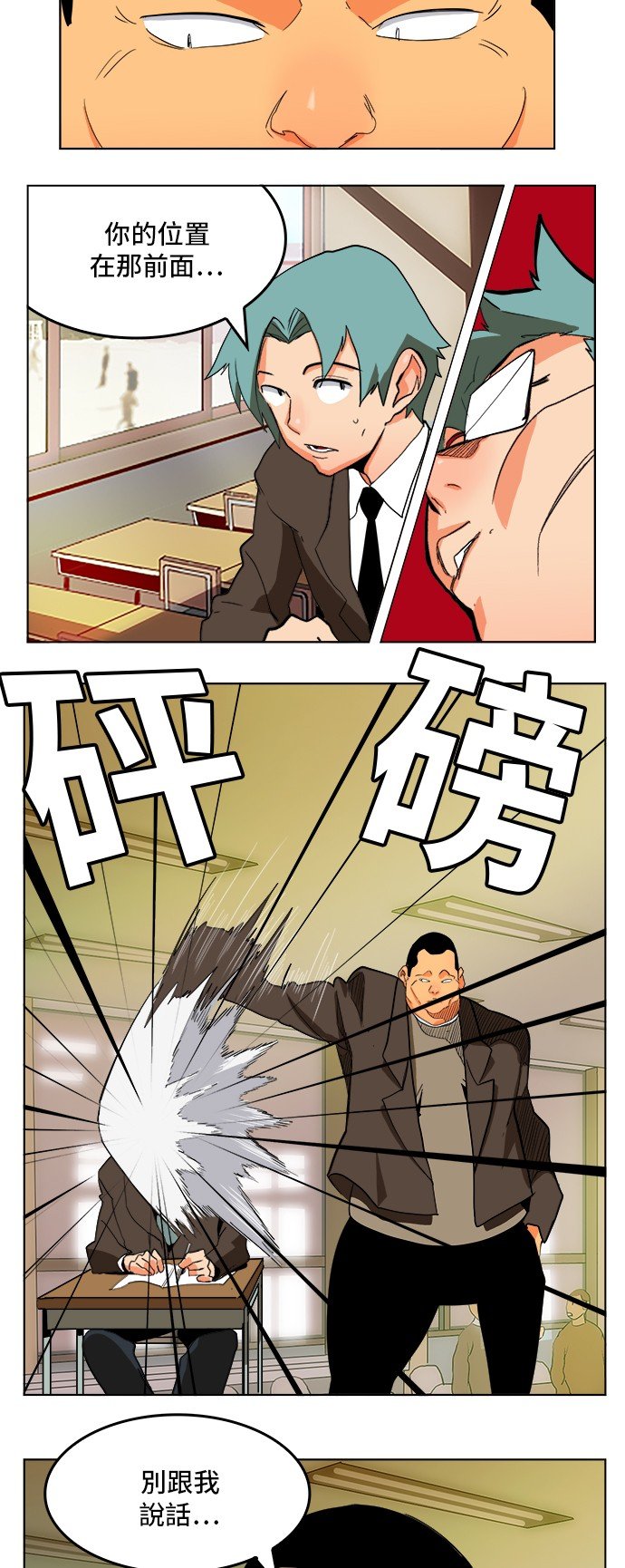 第309话