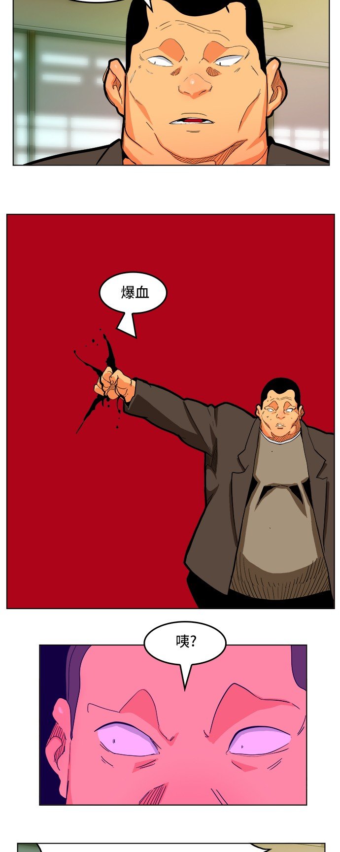 第309话