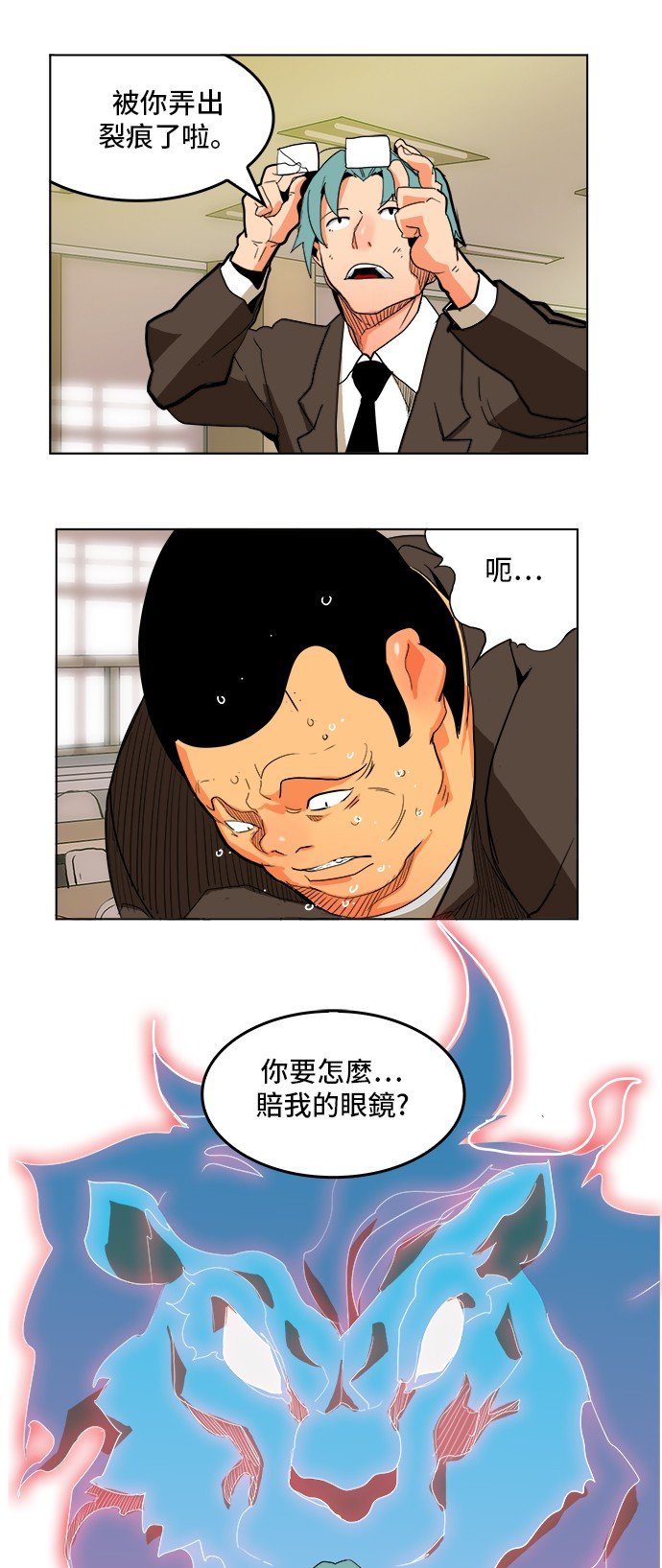 第309话