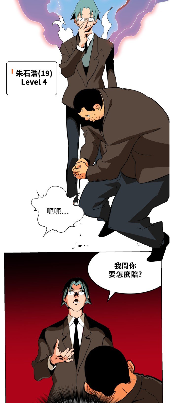 第309话
